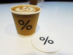 -% Arabica阿拉比卡咖啡(武康路店)