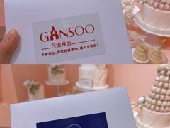 -St蛋糕王国(亨特店)