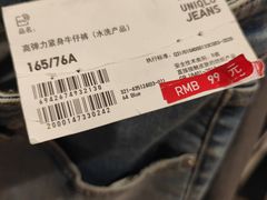 -优衣库(北京首开福茂宋家庄购物中心店)