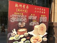 -乾州食府(小雁塔店)