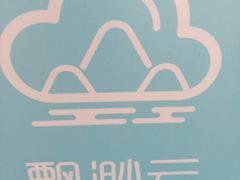 -威海大水泊国际机场