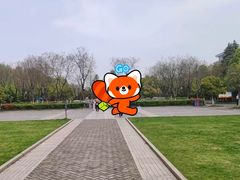 -明故宫遗址公园