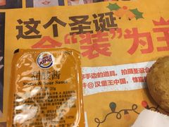 -汉堡王(东方新天地店)