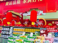 -永辉超市(中南城店)