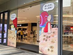 -中航城君尚购物中心