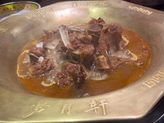 -芦月轩羊蝎子(劲松店)