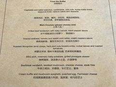 -上海明天广场JW万豪酒店