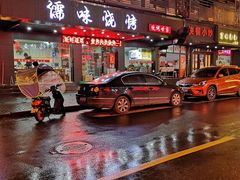 门面-小厨师·二十年沈家门小海鲜(百井坊巷店)