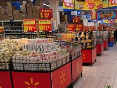 -沃尔玛(星湖商业城店)