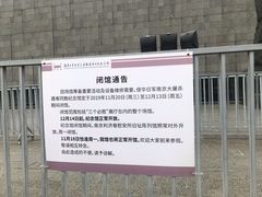 -侵华日军南京大屠杀遇难同胞纪念馆