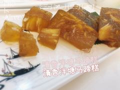 清香泮塘马蹄糕-广州酒家(昌岗地铁站店)