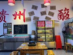 -黔二妞地摊火锅(龙华清湖店)