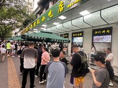 -牛街洪记小吃店(牛街店)