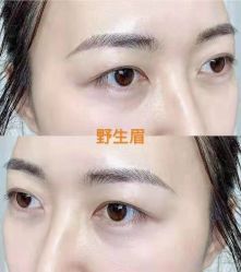 -臣丽纹眉全国连锁