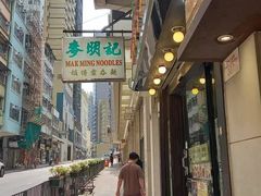 -麦明记