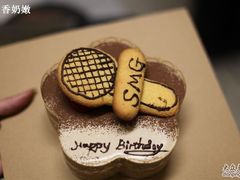 -DIY SWEET21(升平路店)