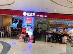 -客临百思德·东北特色馆(龙湖时代天街店)