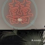 花好月圆 ｜一家能满足你所有怀旧情怀的咖啡店！