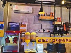 -猫姑娘大盘鸡(商城路店)