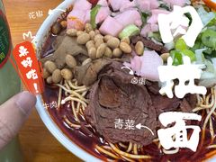 -汪胖子襄阳牛肉面(华丰路店)