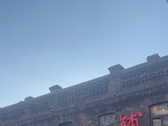 -张包铺(道外店)