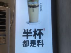 -书亦烧仙草(航海广场店)