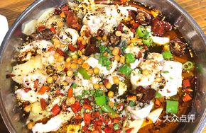 Chengdu Spicy Fish