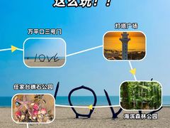 -巧克力渔家.小船海鲜家常菜(万平口店)