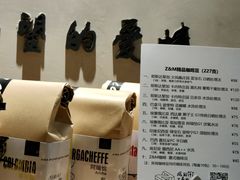 -ZM COFFEE(西安路店)