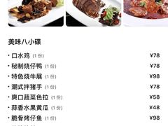 -远洋宾馆·江景餐厅