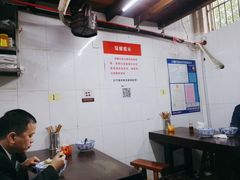 大堂-方老大馄饨(抚宁巷店)