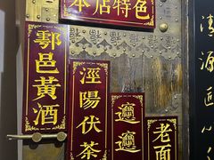 -秦唐一号西安菜馆(钟楼店)