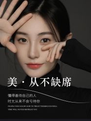 -悦瑢港湾科技美肤芳疗美容