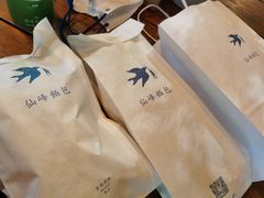 -仙峰天然面包(迎宾路店)