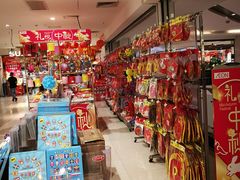 -AEON永旺(东方宝泰店)