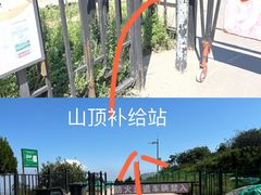 -八大处公园