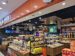 零售区-浦东食品城(华诚大厦店)