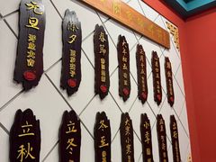 -老边饺子馆(中街店)