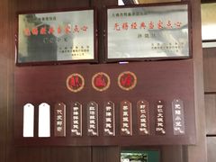 -熙盛源(永乐路店)