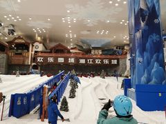 -长沙湘江冰雪世界