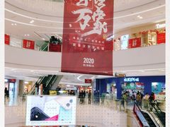 -泸州万象汇