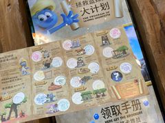 -蓝精灵乐园·世茂精灵之城主题乐园