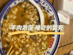 -陕味食族油泼面(同济南路店)