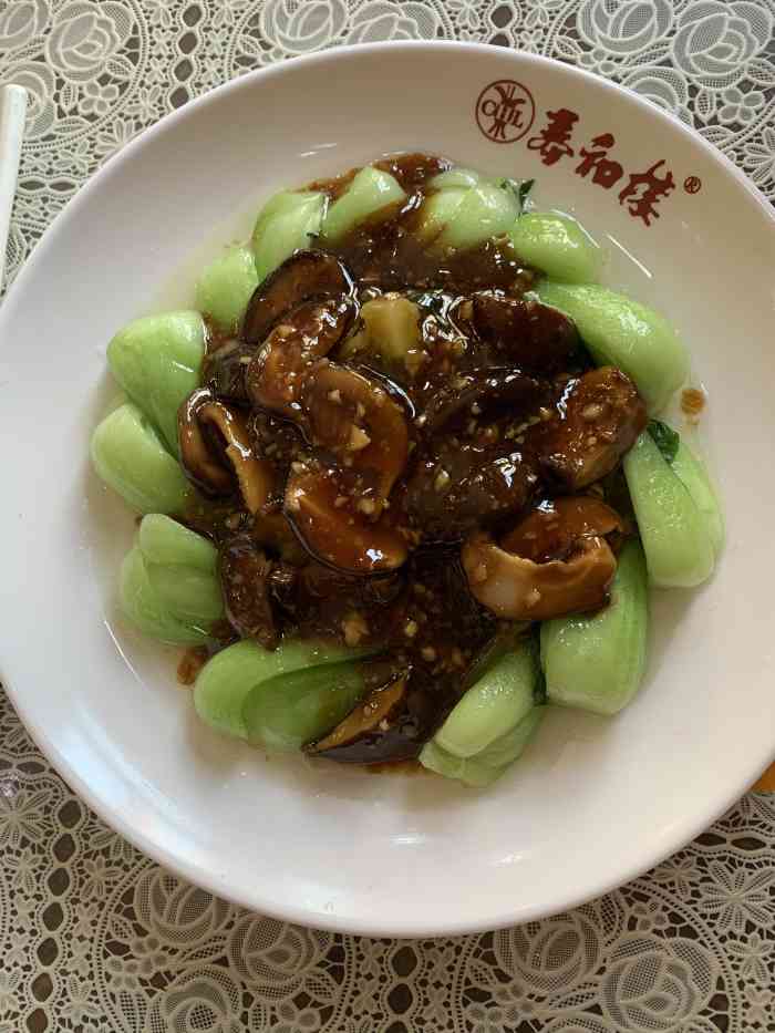 春和楼-"去往栈桥在中山路上遇到百年老店春和楼,早."-大众点评移动版