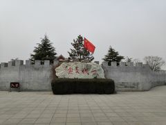 -纪晓岚文化园
