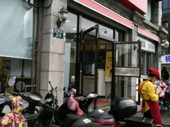 -咬不得高祖生煎·简餐(高银街店)