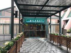 -太阳岛度假酒店