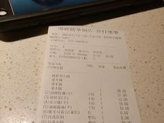 -海底捞火锅(长沙华创国际广场店)