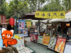 -辛庄国际文化艺术区