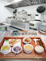-乐茵敔山湾月子中心(独栋湖景店)
